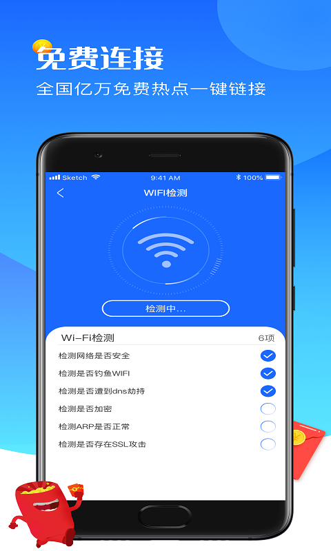 火箭wifi 1