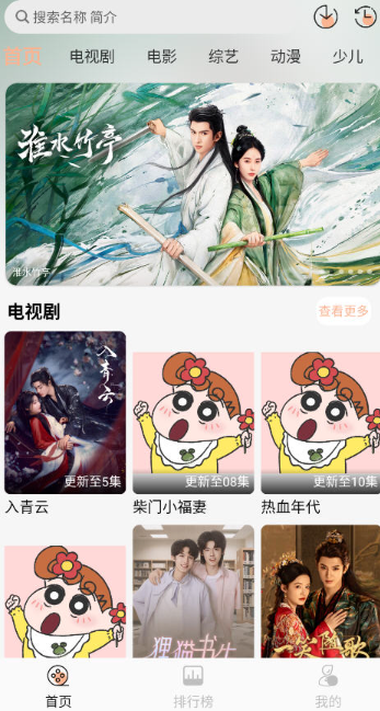 小葵影视官方版 截图17