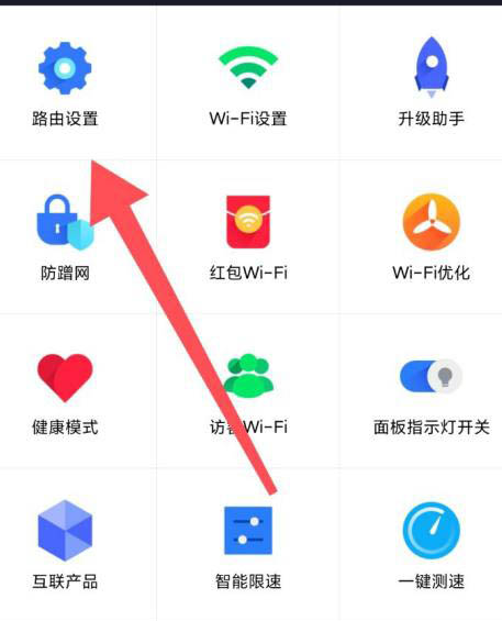 小米wifi自动备份路由器怎么设置_小米wifi自动备份路由器启用步骤分享 2