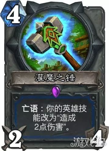 《翻滚吧天神!揭秘卷帘大将超凡技能图鉴》 1