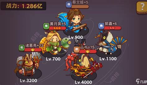 《咸鱼之王》时代网吧玩法介绍是什么? 3