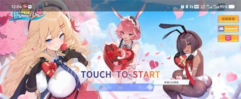 拔锚少女安卓版 截图4