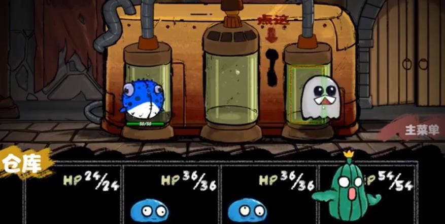 怪物混合模拟器 1