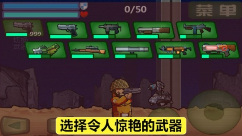 特种兵出战游戏 截图2