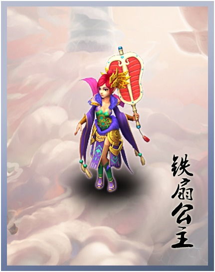 掌握乱斗西游铁扇公主玩法,轻松制胜攻略 2