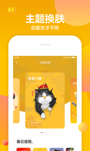 京喜商家版app 截图3