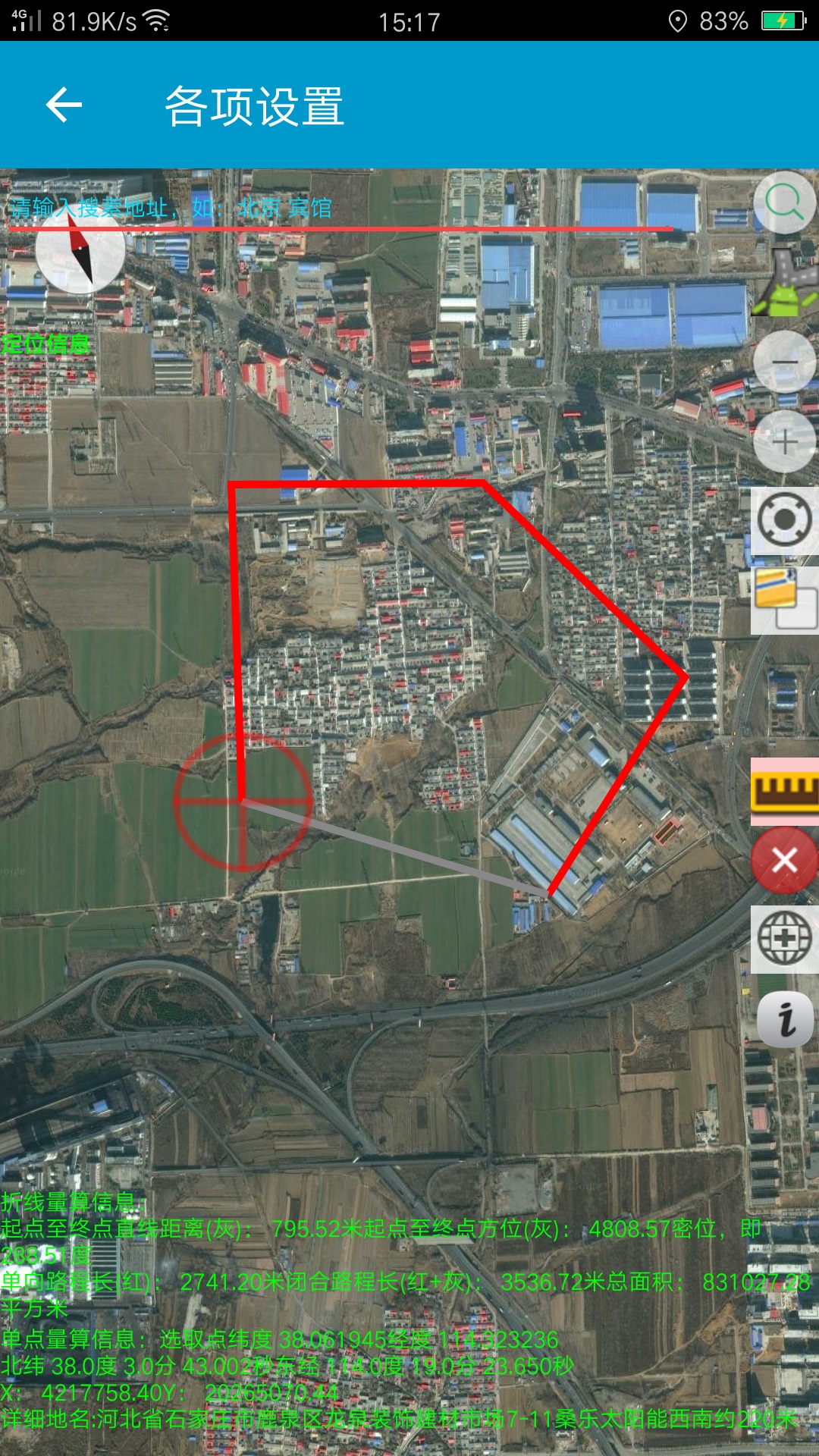 守望地图免费版 截图2