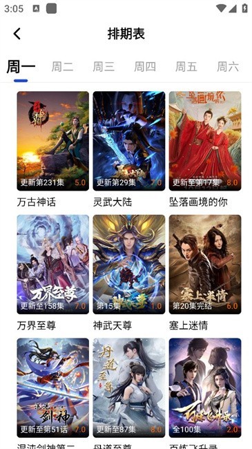 爱坤影视大全 1