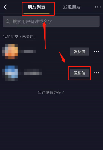 ????????好????????-?????好??????天????? 4