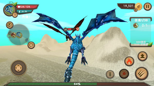 龙族模拟器正版 1
