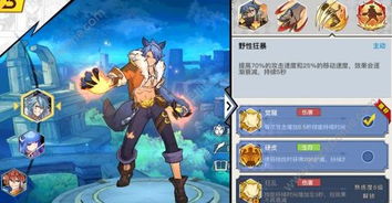 揭秘《光影对决》巴莱技能绝技与实战技巧 2