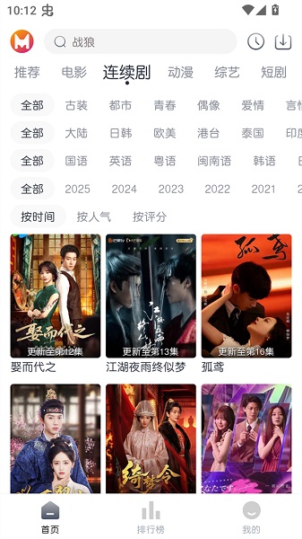 猫放时光TV 截图4