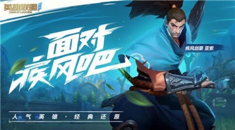 代号S10手游ios 截图2