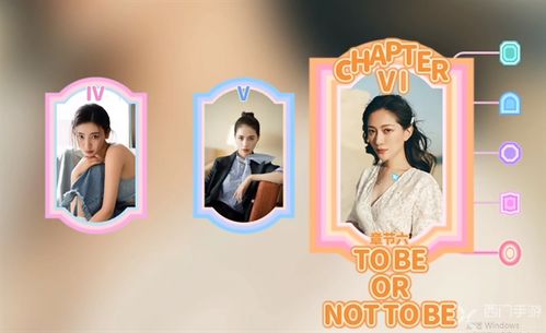 《《美女环绕》中李云思结局抉择全攻略》 3