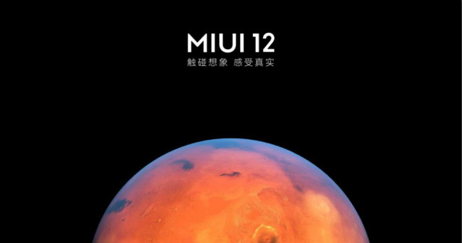 miui12申請(qǐng)答題第二次答案是什么_答案大全分享 1