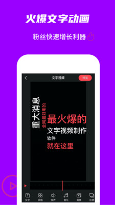 玩畫換臉視頻手機(jī)版app 截圖2