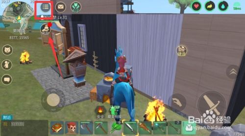 家园保护与魔法屏障的作用解析 3