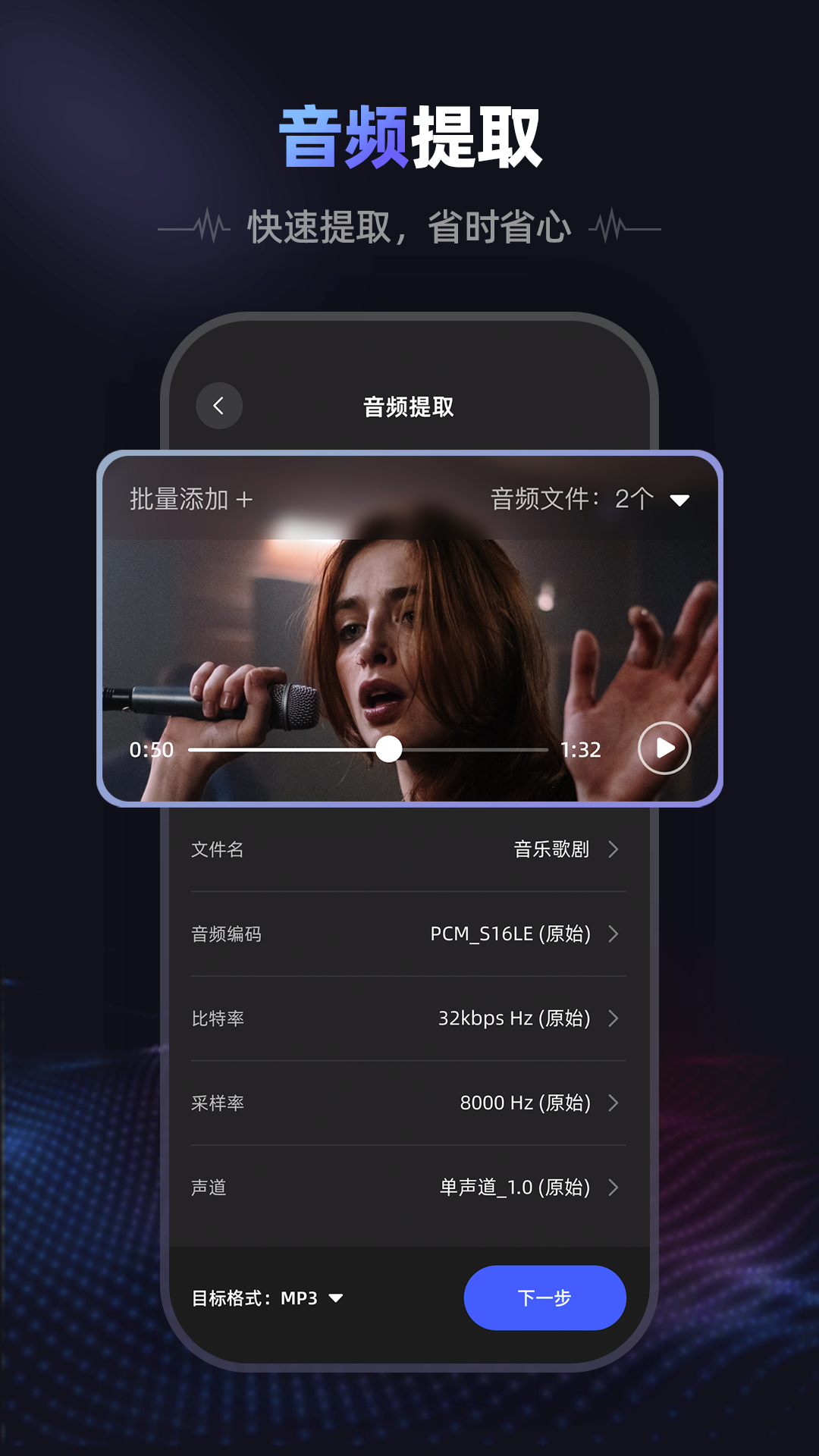 爱音频手机版 截图5