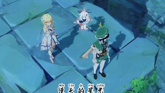 《原神》速通攻略：掌握黑影呼呼忍法，轻松通关秘籍！ 4