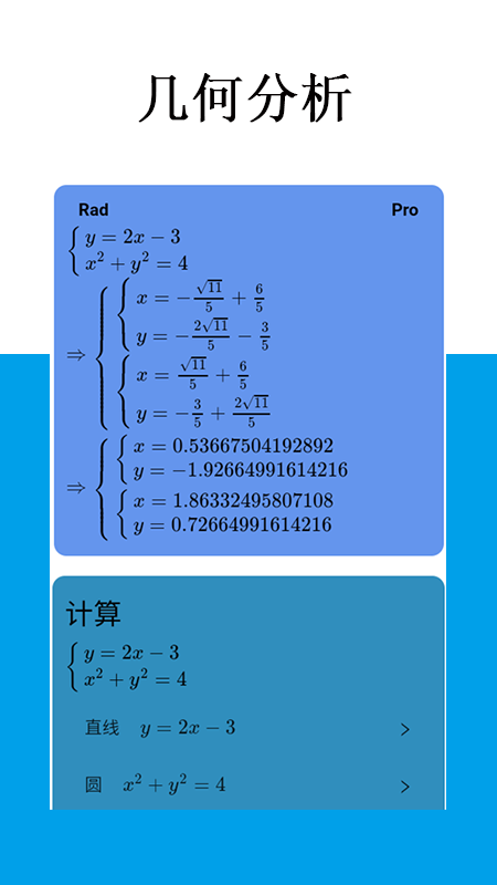 Mathfuns 1