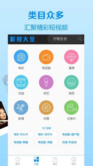 向日葵视频网站韩国免费版app 截图1