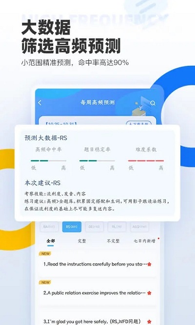 羊驼pte 截图3
