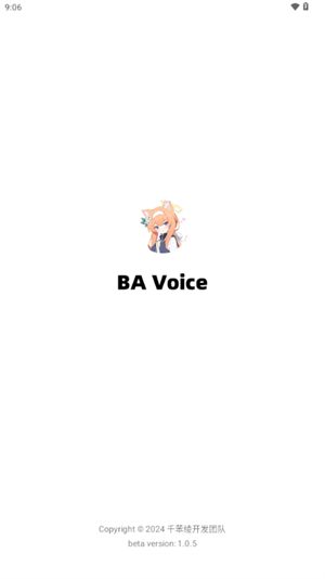 蔚蓝档案语音包BA Voice 1