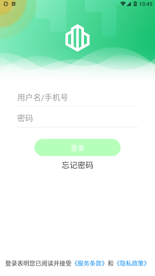 云苑管家 截图2