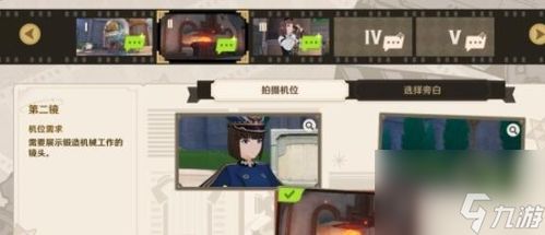 《原神》4.3版本蔷薇与铳枪内容专题页在哪里? 4