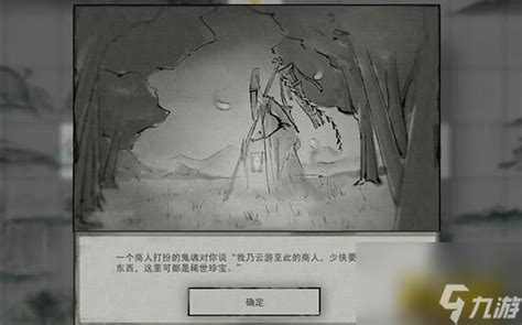 《鬼谷八荒》玲珑石盘全攻略指南 2