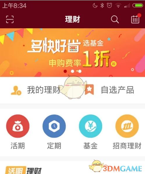 《智远一户通:轻松实现转账到银行卡的超实用指南》 1