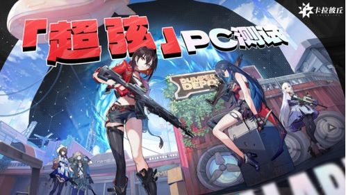 《卡拉彼丘》高效获取基板全攻略 1