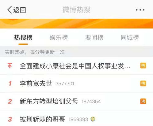 《如何在新东方平台修改家长姓名指南》 2