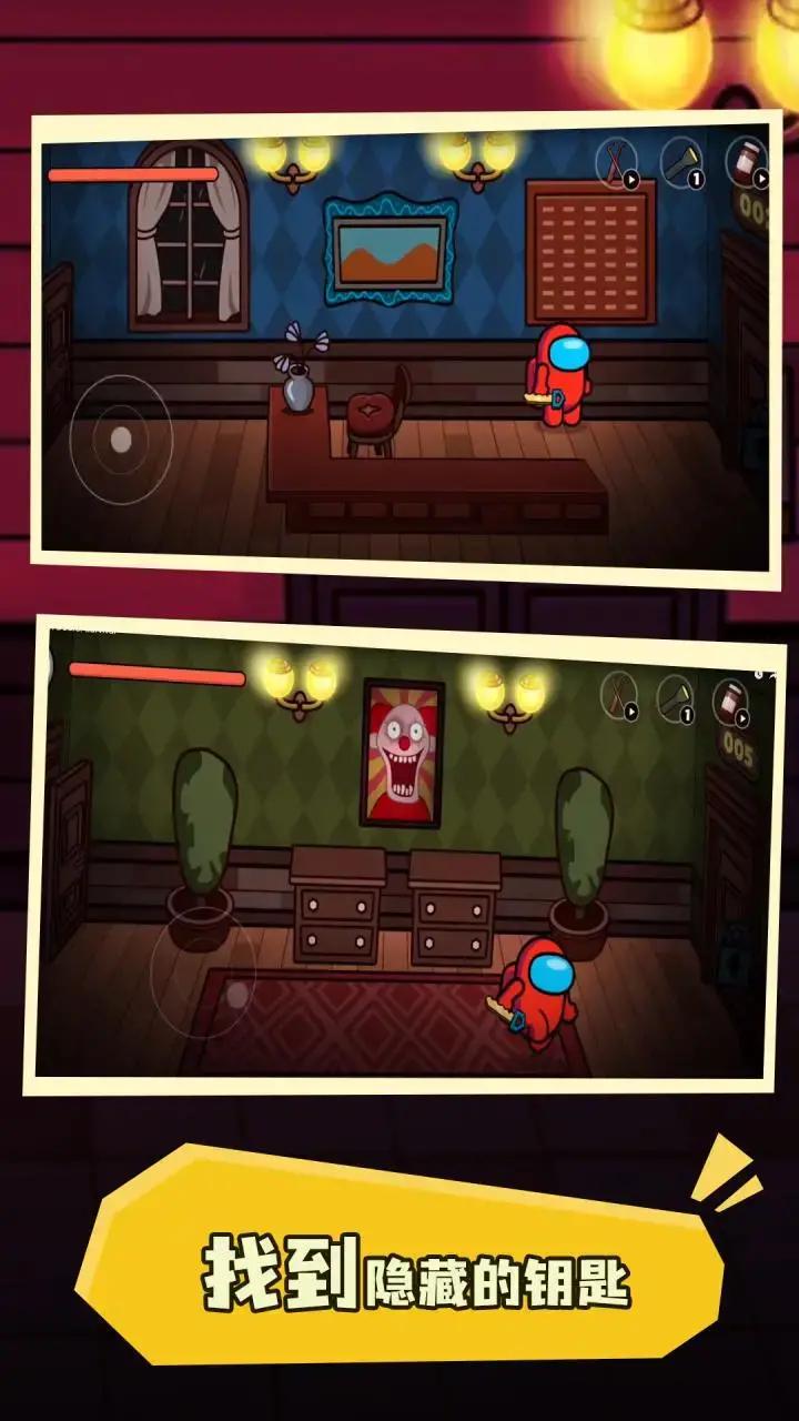 太空人100门求生 截图3