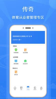 武驿 截图3