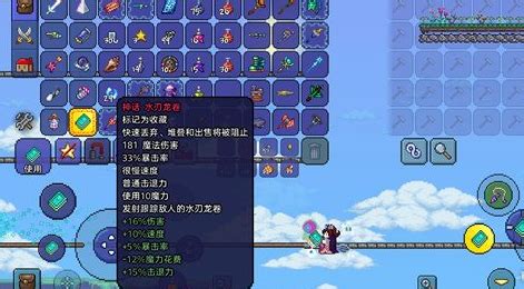 泰拉瑞亚:蜂刺获取攻略及其实用价值详解 1