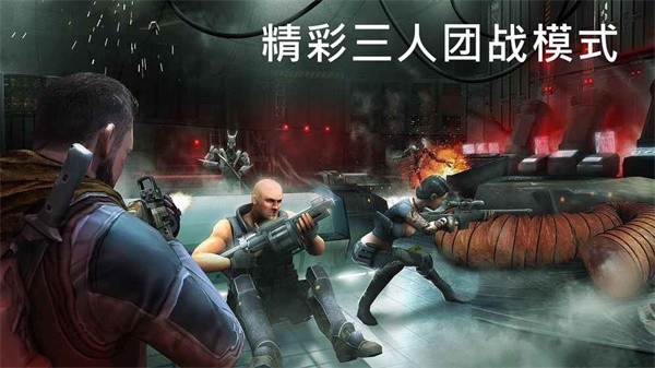 火力掩护内置菜单游戏 截图2