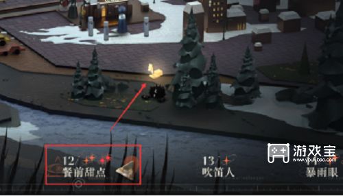 《重返未来:1999》RF-SP-6关卡速通秘籍:点燃火炬,传递胜利的火焰! 1