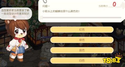 如何在《奥比岛手游》中达成探索爱好者家？ 2