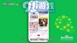 《如何成为《书耽》的书籍粉丝用户》 4