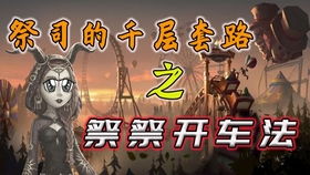 乱斗西游2中打花阵容该如何搭配？ 2