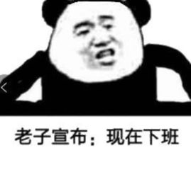 《就我眼神好》如何通关搞笑大咖让热门人物归位？ 1