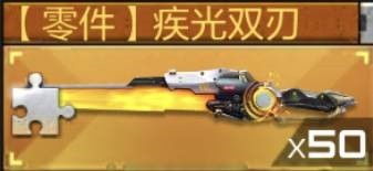 《CF手游》8周年庆典：海量活动福利大放送！ 1