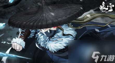 《暖雪》游戏中的暴怒效果是怎样的? 2