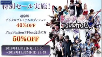 《揭秘〈最终幻想14:水晶世界〉:如何解锁鲶鱼精族的神秘蛮族任务》 3