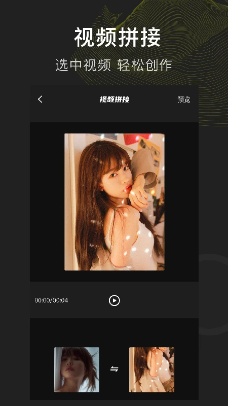 菠萝视频免费下载 截图3