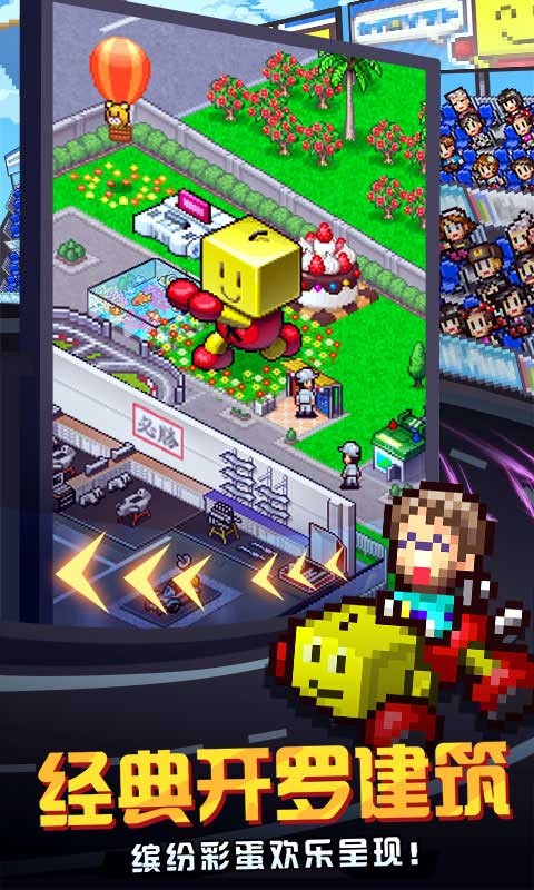 冲刺赛车物语2正版 截图2