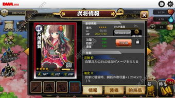 《〈最后的起源〉：白百合角色技能详解》 2