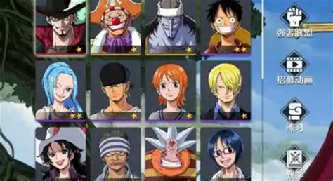 《航海王壮志雄心》中如何获取英雄传说？ 2