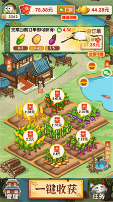 无忧客栈游戏 1